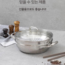 SET CHẢO HẤP 32CM NỘI ĐỊA HÀN - CHẤT LƯỢNG ĐỈNH CAO