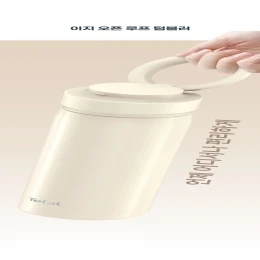 Bình giữ nhiệt Tefal Mobility Hydration 450ml 3 màu (be/xanh mint/hồng)
