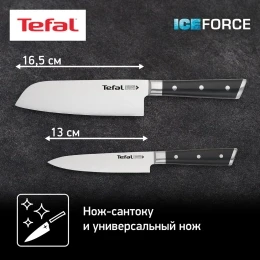 Bộ dao thép Đức 2 món liền khối Ice Force Tefal 13cm/16.5cm