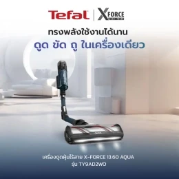 Máy hút bụi không dây Tefal X-Force Flex 13.6