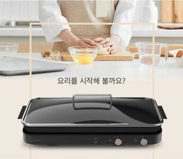 Bếp từ + 1 chảo nướng rời có nắp 2 in 1 OHELLA  (đen)