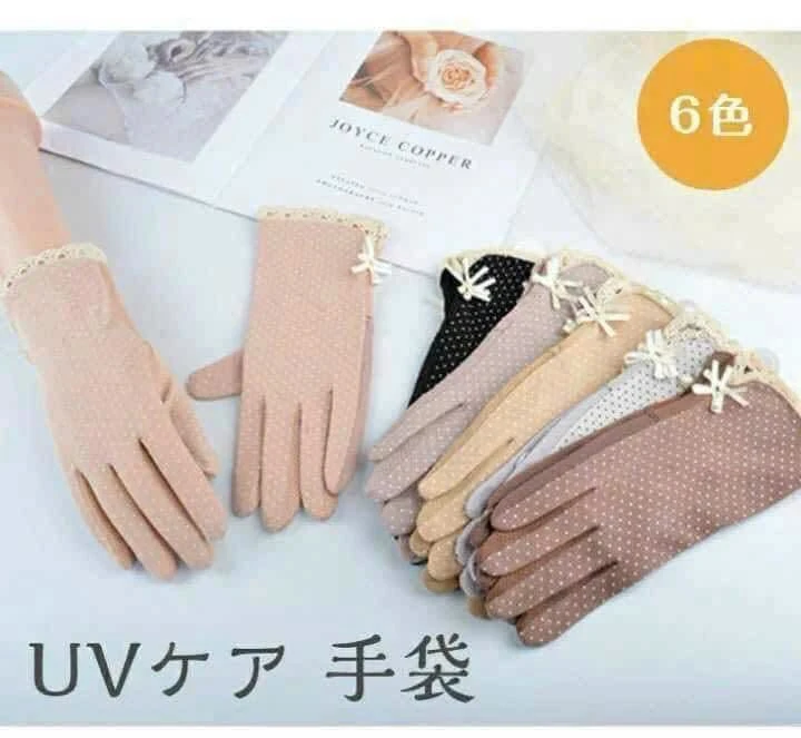 GĂNG TAY CHỐNG NẮNG & TIA UV NHẬT BẢN (ĐÔI)