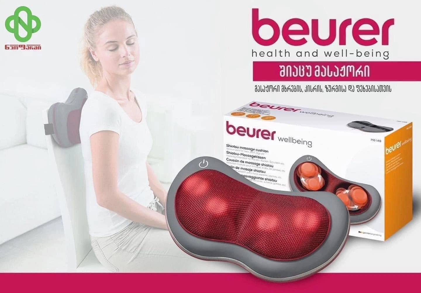 Gối massage có đèn hồng  ngoại, có điều khiển Beurer MG149