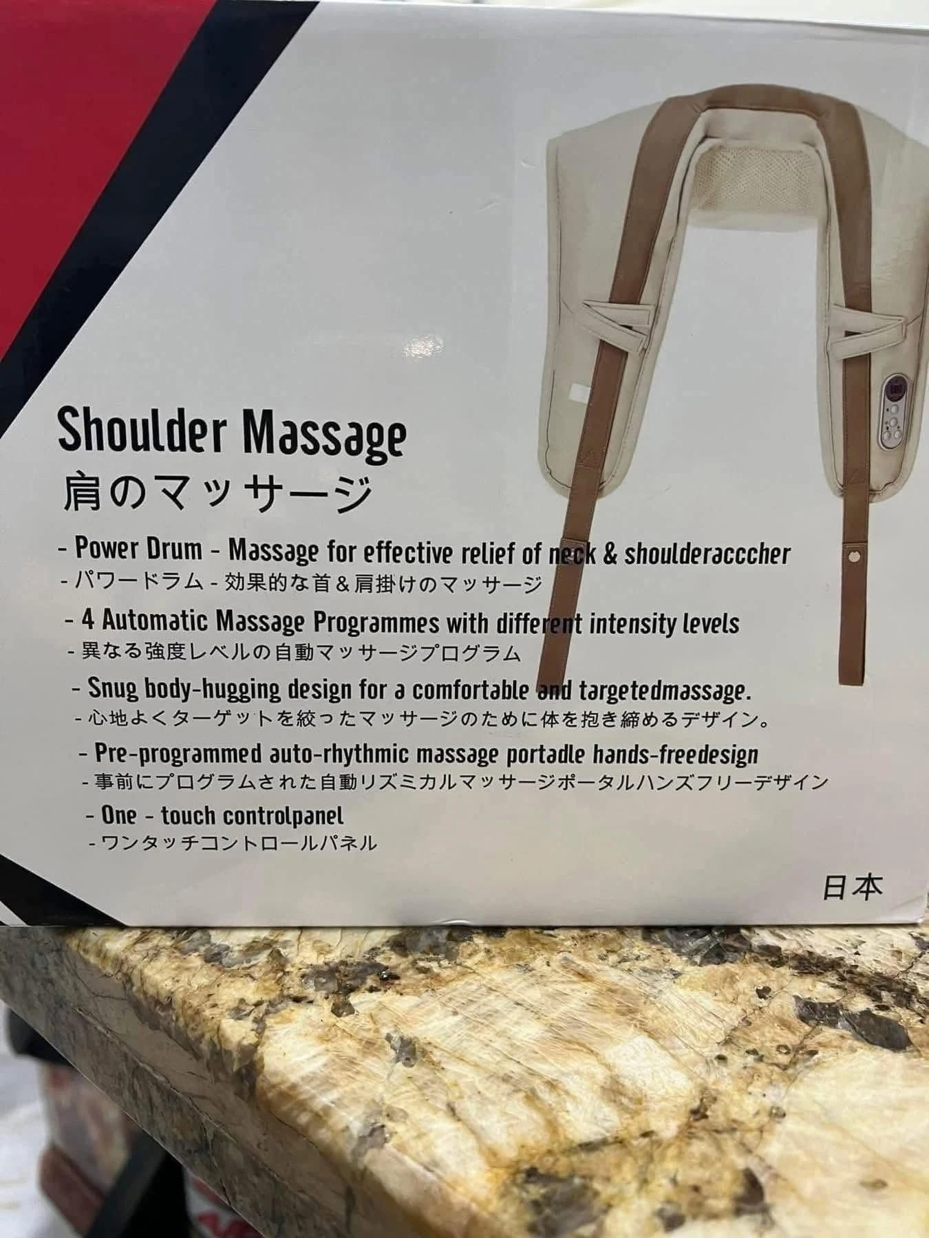 Máy massage vai gáy cao cấp FUJIKIMA FJ 264K