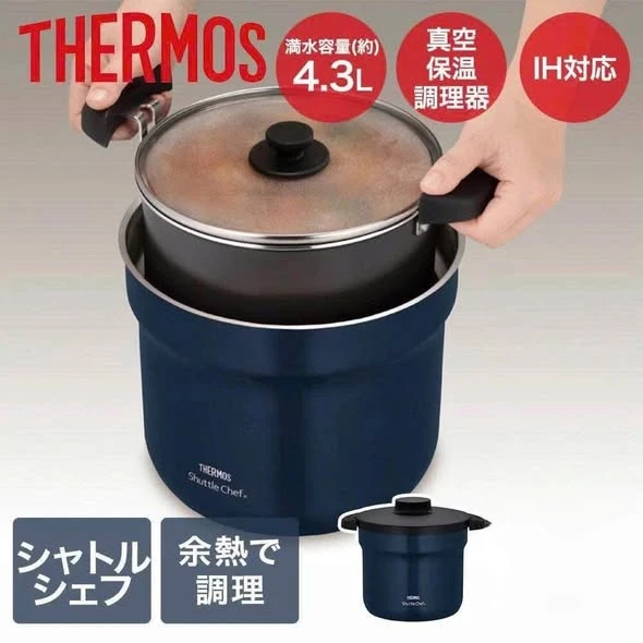 Nồi ủ Thermos Nhật 4,3L màu xanh navy