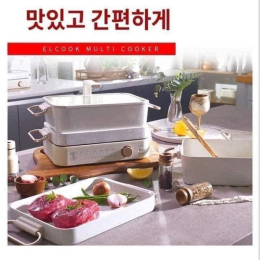 Bếp lẩu nướng Elcook