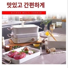 Bếp lẩu nướng Elcook