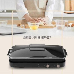 Bếp từ + 1 chảo nướng rời có nắp 2 in 1 OHELLA  (đen)