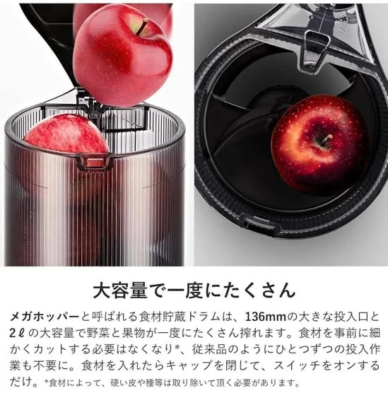 MÁY ÉP CHẬM HUROM H300E (đỏ, đen)