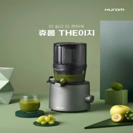 Máy ép chậm Hurom H201 (Đỏ, Xám)